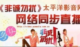 江苏在线观看,畅享云端视听盛宴