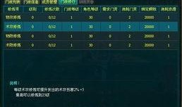 九泰爆料老秦视频下载,老秦视频下载背后的秘密