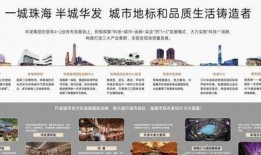 珠海热点爆料事件视频,视频揭秘惊人真相！