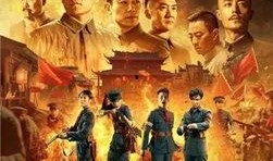 健军大业在线观看,在线观看，揭秘我国军事发展壮丽篇章