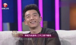 郑恺兄弟爆料视频,娱乐圈背后的真实故事