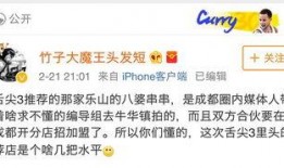 美食号网友爆料视频,揭秘美食号幕后制作，视频内容令人咋舌！