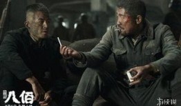 八佰最新爆料视频,揭秘战争巨制幕后故事与精彩片段