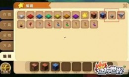 迷你世界新赛季爆料视频,全新内容与玩法大曝光！