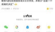 爆点爆料视频大全,揭秘热门瞬间，尽在爆点爆料视频大全