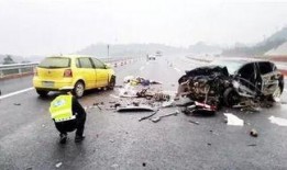 伊滨最新车祸爆料新闻视频