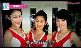 空姐最近的爆料视频大全,真实职场幕后故事大盘点