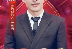 辛巴团队最新爆料,揭秘惊人内幕，行业巨变即将到来！