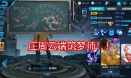 荣耀王者爆料视频在哪看,揭秘最新游戏动态