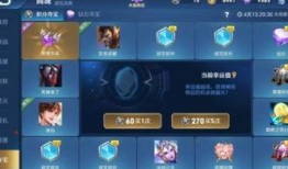 王者活动最新爆料元宵,揭秘最新活动爆料！