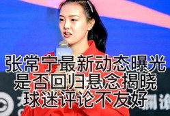 爱吐槽的张伦巴最新爆料,揭秘娱乐圈幕后真相