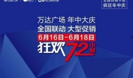 哈新闻 618爆料,年度购物狂欢节大幕将启