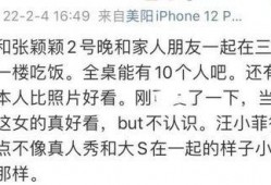 张颖颖最新爆料新闻视频,揭秘事件背后惊人真相