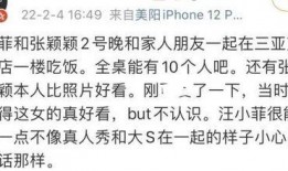 张颖颖最新爆料新闻视频,揭秘事件背后惊人真相
