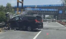 伊滨最新车祸爆料新闻视频