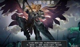 lol活动最新爆料端游,端游狂欢盛宴即将开启！