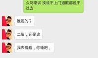 阿哲爆料自己微信视频,阿哲自爆微信视频内容引发热议