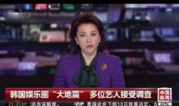 王老大最新爆料新闻直播