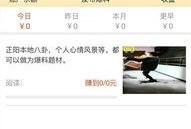 爆料新闻怎么得钱,如何从爆料中赚取丰厚收益
