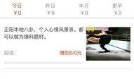 爆料新闻怎么得钱,如何从爆料中赚取丰厚收益