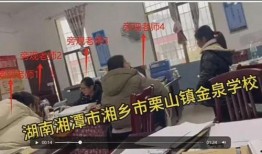 爆料老师打人视频大全播放,老师打人视频大全引发社会关注