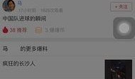 今日头条缅甸爆料视频最新,今日头条视频揭露惊人内幕