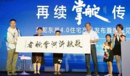 爆料掌舵东岸事件视频,掌舵者幕后真相视频曝光