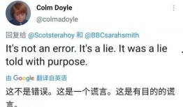 网友爆料假新闻,网友爆料假新闻真相曝光