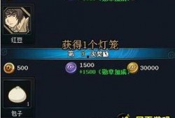 火影最新活动爆料14号