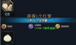 火影最新活动爆料14号