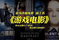 电影游在线观看,揭秘虚拟世界的奇幻之旅