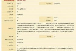 越南物业最新爆料,揭秘热点项目与投资趋势