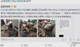 网友爆料某学校学生视频,揭秘校园生活背后的真相