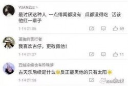 卓伟爆料古天乐完整视频,卓伟完整视频揭秘