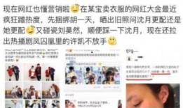 大金爆料许凯视频,揭秘明星幕后生活