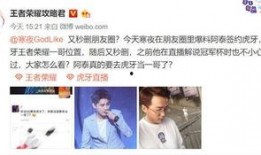 王者签约最新爆料,神秘英雄即将登场，全新玩法等你解锁！