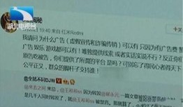 湖北爆料新闻,揭开神秘事件背后的真相