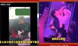 小杨哥爆料钓鱼视频播放,钓鱼视频播放背后的惊人真相