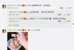 扒皮酱每日爆料视频,每日爆料视频深度解析