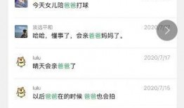 网红前任爆料视频大全集,真相与情感纠葛全记录