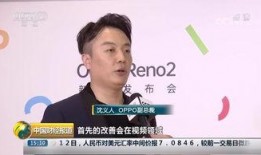 沈义人今日爆料视频播放,视频播放背后的秘密大揭秘