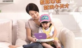 天才导购在线观看,揭秘购物界的传奇人物