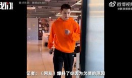 张继科回应又遭爆料视频,真相与澄清并行