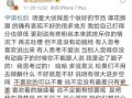 娱乐圈要谨慎吃瓜吗知乎,吃瓜需谨慎，揭秘网络舆论背后的真相