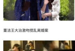 娱乐圈的理智吃瓜群众,揭秘明星幕后真相