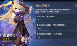 达达利亚最新爆料,揭秘娱乐圈幕后真相