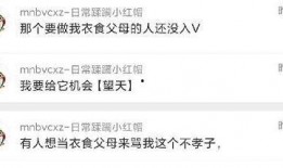 免费吃瓜爆料群,揭秘娱乐圈幕后真相