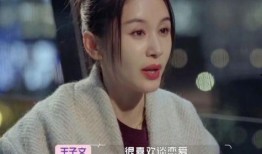 娱乐大爆料小白是谁啊