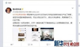 遵义学生爆料视频曝光,遵义学生爆料视频引发社会关注