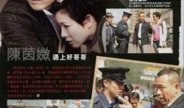 读心神探粤语在线观看,揭秘心理悬疑的神秘世界